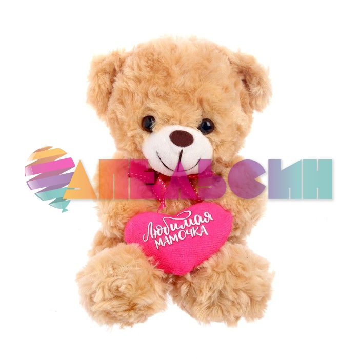Игрушка Мишка Любимая Мамочка 25см 5180228-СТОК