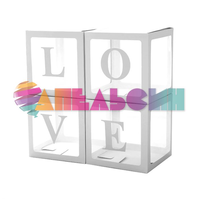 Коробка Блок Белый LOVE 4шт/уп для шаров 617656