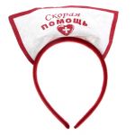 Ободок Медсестры Скорая Помощь 302508