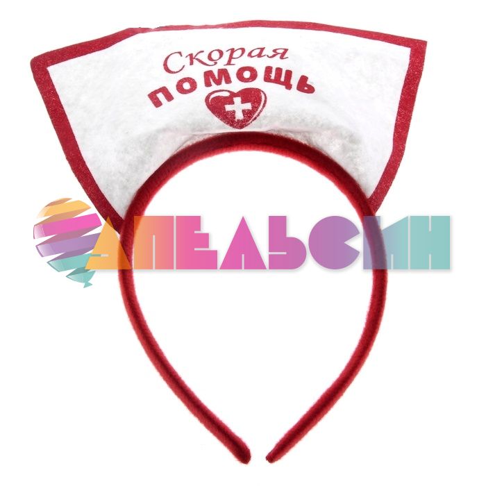 Ободок Медсестры Скорая Помощь 302508