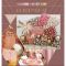 Шар пастель Бежевый S05"/13см (010) Rosewood Розовое дерево 100шт/уп (Колумбия) 135281