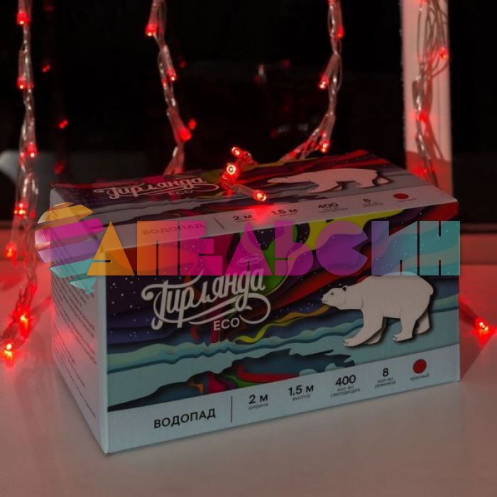 ЭГ водопад 2х1,5м Красный 400л LED 8р 705962