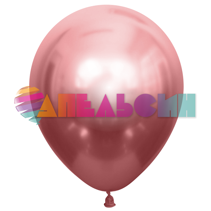 Шар хром Розовое золото О05"/13см (526) 50шт/уп (Турция) 805045