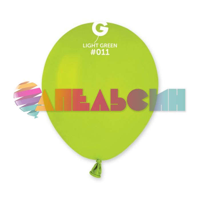 Шар пастель Зеленый И05"/13см (011) Light Green 100шт/уп (Италия) 1102-0424