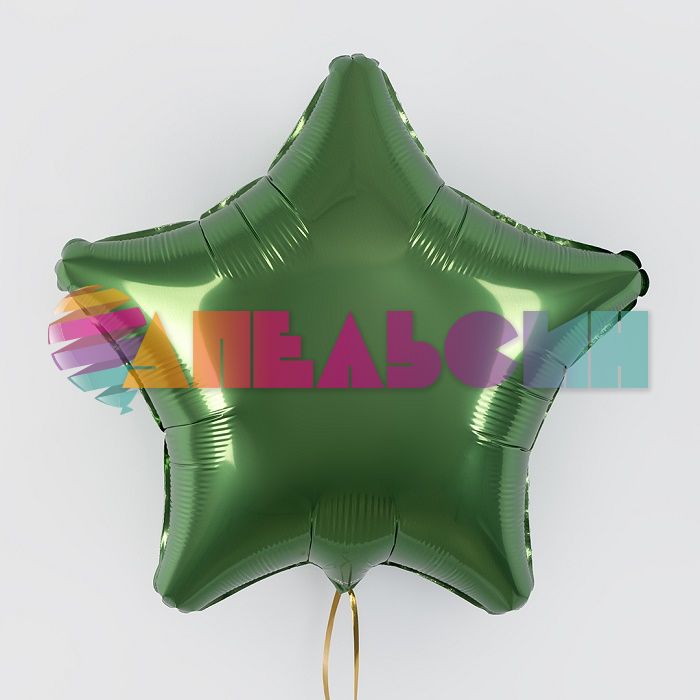 Шар звезда Зеленый AG19"/48см Мох Бохо (Россия) 228829