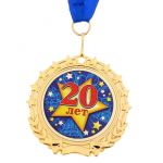 Медаль 20 лет 7см металл 1243723