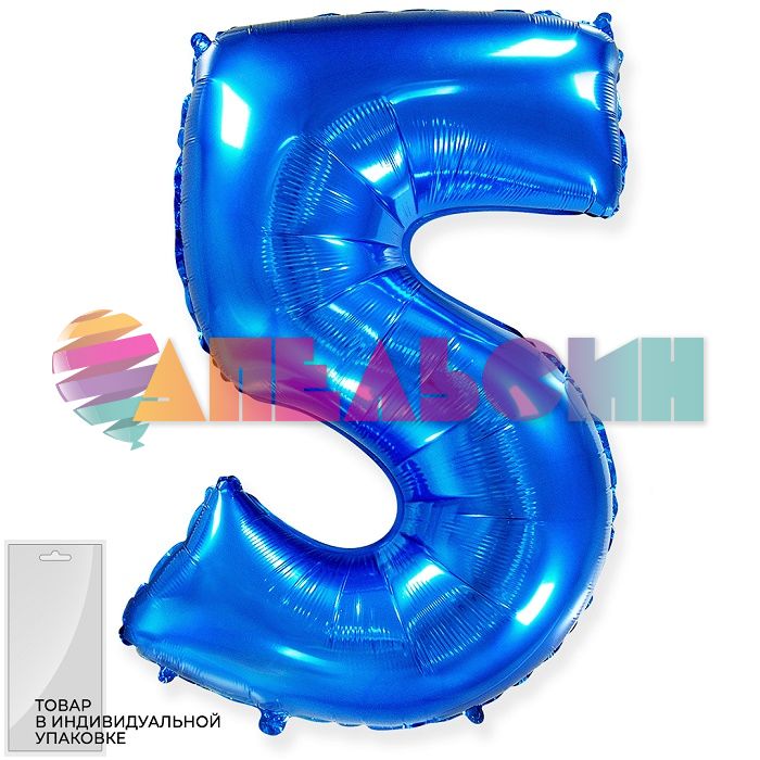 Шар цифра Синий F32"/82см 5 (Испания) 901815A