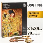 Пазл Густав Климт Поцелуй 7+ фигурный 9617531