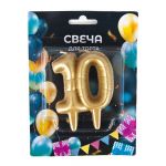 Свеча для торта 10 Шарики золото 2119