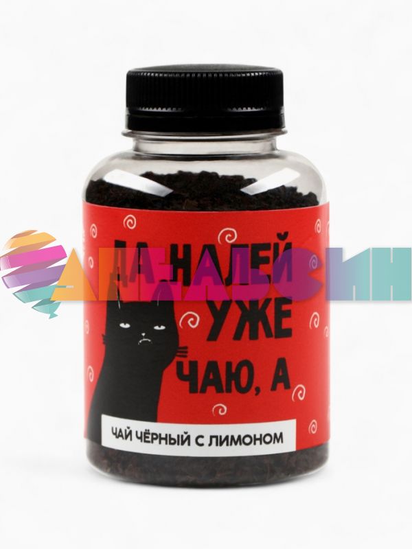 ГифтБокс Ненавижу тебя меньше всех 5в1 6487207