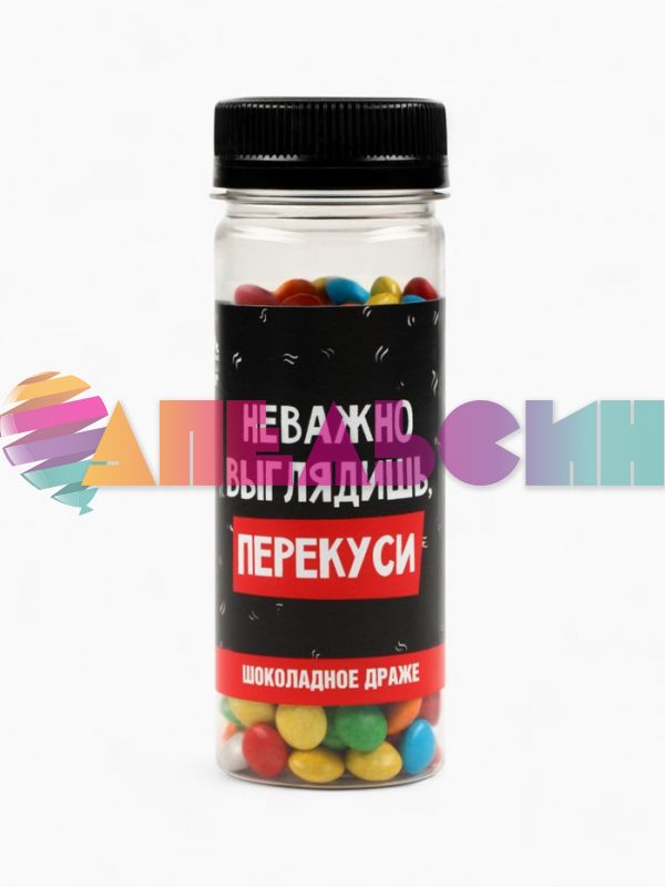 ГифтБокс Ненавижу тебя меньше всех 5в1 6487207