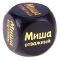 Кубик Миша 647196-РАСПРОДАЖА