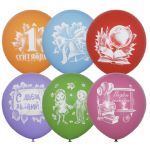 Шар латекс 1 сентября 12"/30см 50шт/уп (Мексика) 6040871