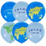 Шар латекс Глобус 12"/30см 25шт/уп (Мексика) 6050962