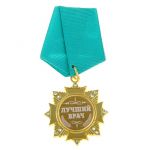 Орден Лучший врач 5см 881440