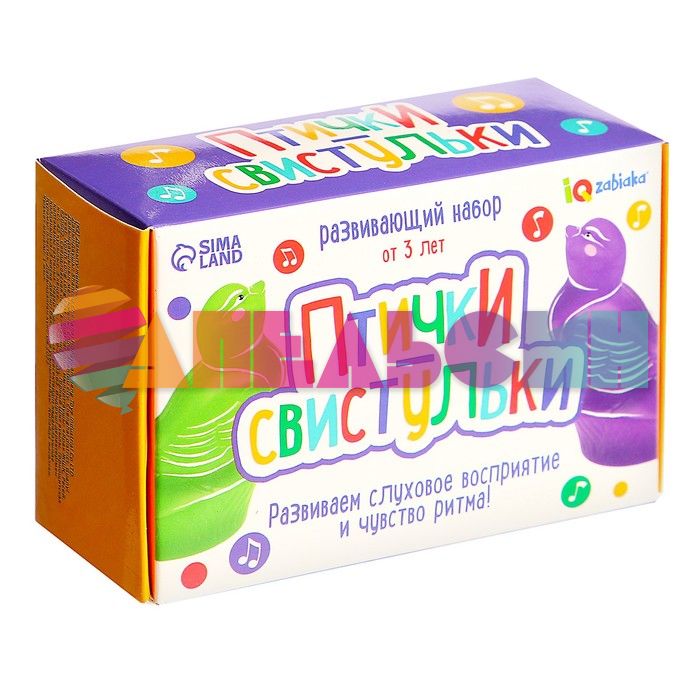 Свистулька Птичка 2шт/уп 3+ 9179090