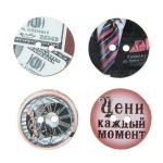 Пуговицы Мужской набор 2,5х2,5см 4шт/уп дерево 1033825