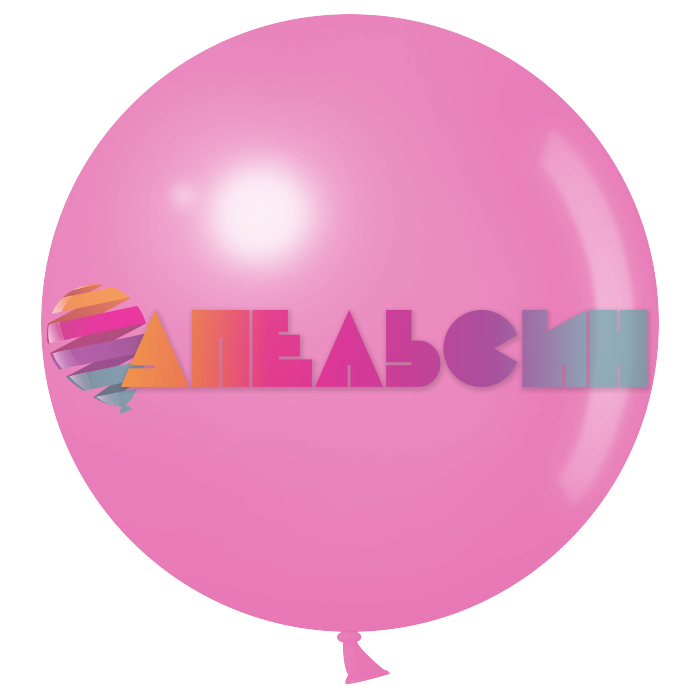 Шар пастель Розовый Д36"/91см Pink 3шт/уп (Китай) 636104