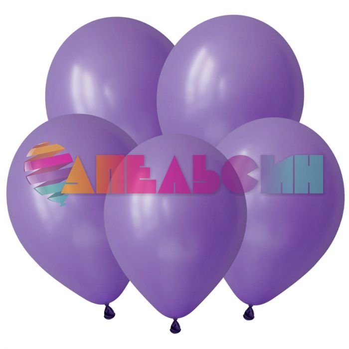 Шар пастель Сиреневый DL12"/30см (150) Lavender лаванда 100шт/уп (Вьетнам) 312150