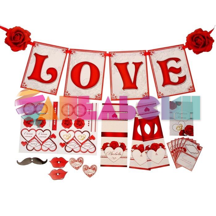 Набор для оформления свадьбы LOVE красный 1549533