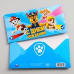 Конверт для денег С ДР Щенячий патруль Команда 5289704