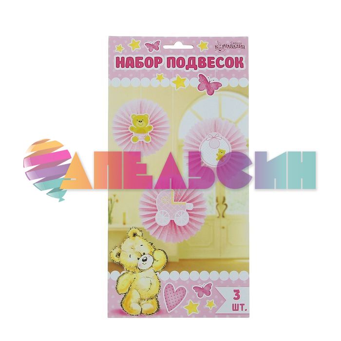 Фант Розовый Малышка 20-20-30см 3шт/уп бумага 1236902
