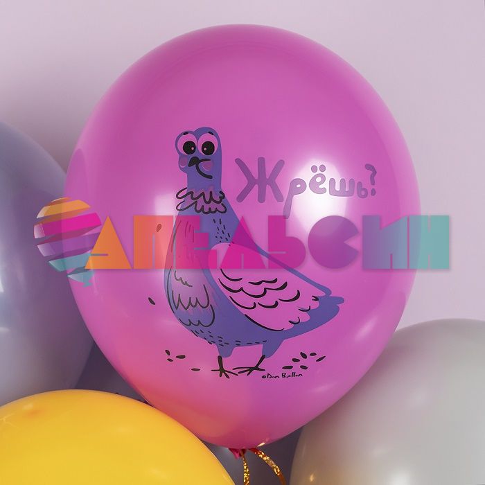 Шар латекс Голубь голодный 12"/30см 25шт/уп (Китай) 512-056