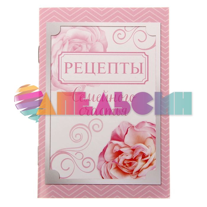 Набор для оформления Свадьбы LOVE 1549531