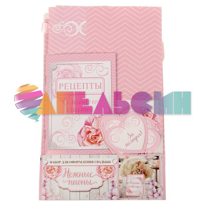 Набор для оформления Свадьбы LOVE 1549531