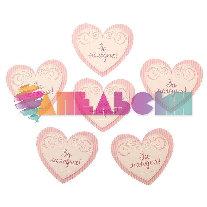 Набор для оформления Свадьбы LOVE 1549531