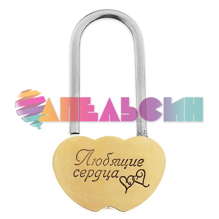 Замок Любящие сердца / без ключа 494873