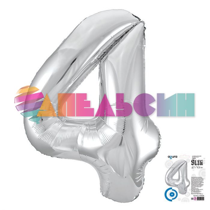Шар цифра Серебро AG40"/102см 4 Slim (Россия) 754535