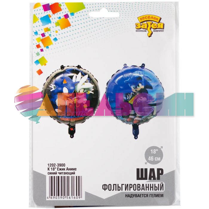 Шар фольга Аниме синий Ежик Соник читающий Е18"/46см круг (Китай) 1202-3900