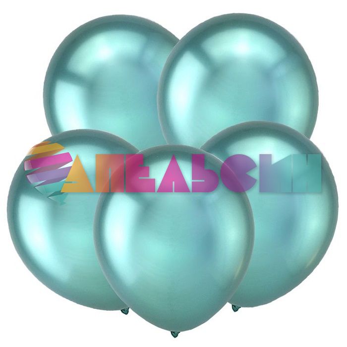 Шар хром Бирюза Т12"/30см Green 50шт/уп (Турция) 8140142