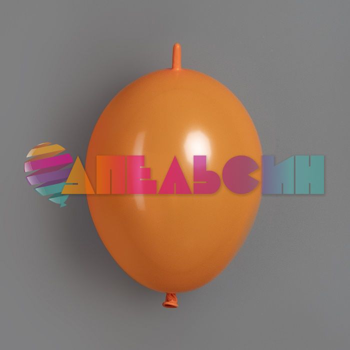 Шар ЛОЛ пастель Оранжевый 12"/30см (L55) Orange 50шт/уп (Китай) 512-12L09