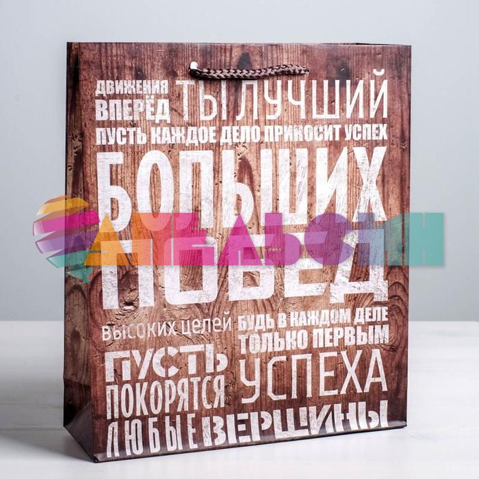 Сумка Больших побед 12х15х6см 2584318