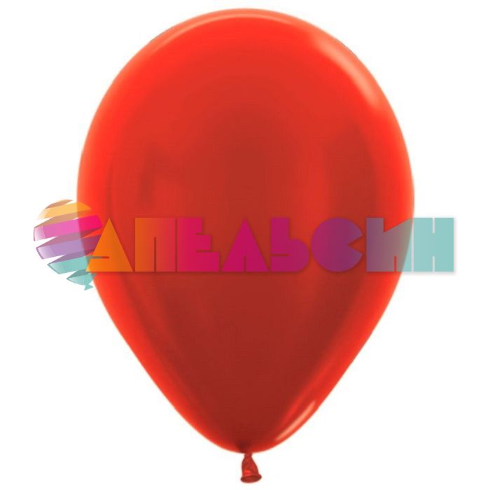 Шар металлик Красный S05"/13см (515) Red 100шт/уп (Колумбия) 205515-бр 208374