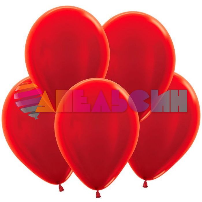 Шар металлик Красный S05"/13см (515) Red 100шт/уп (Колумбия) 205515-бр 208374