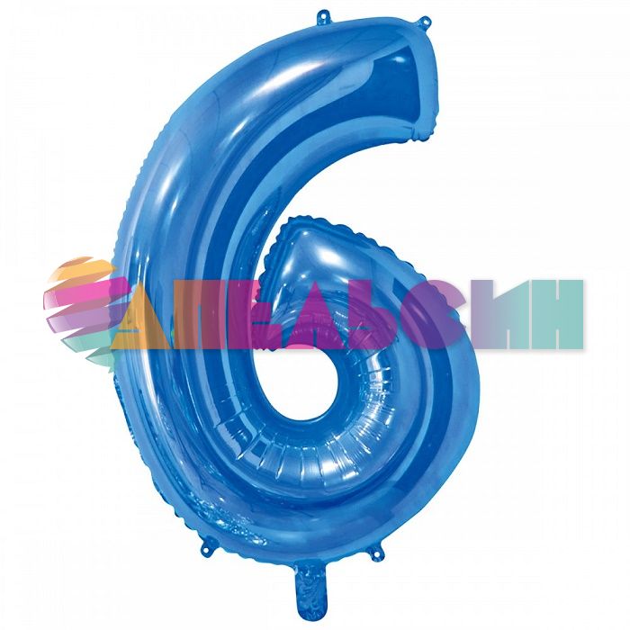 Шар цифра Синий Е26"/66см 6 Blue (Китай) 1207-3683