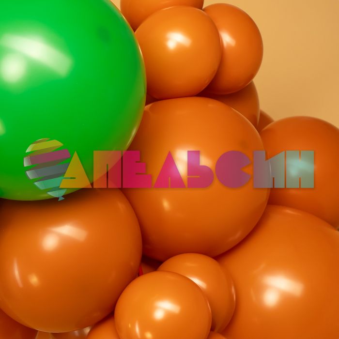 Шар пастель Оранжевый S05"/13см (062) Sunset Orange оранжевый закат 100шт/уп 105062-бр 404387