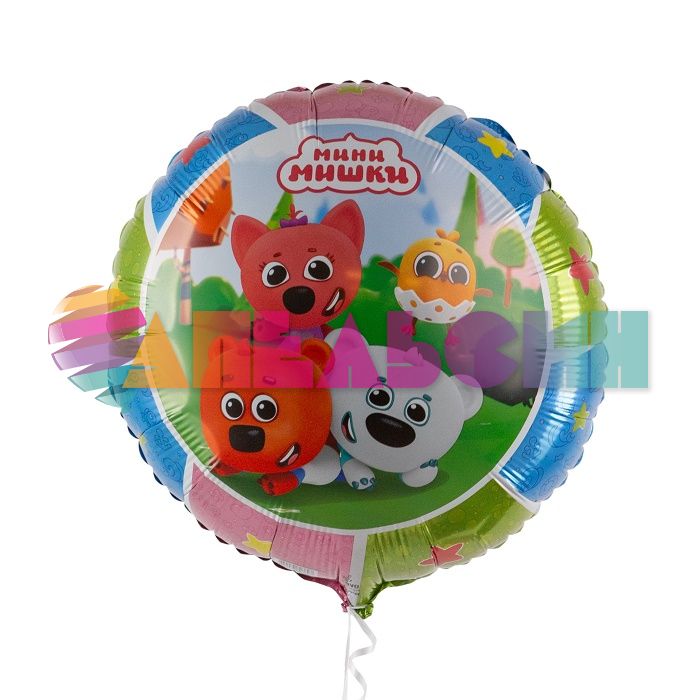 Шар фольга Мини-Мишки Друзья AG18"/48см круг (Россия) 803897