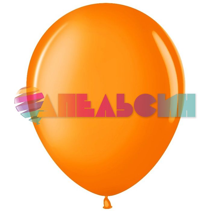 Шар пастель Оранжевый VV12"/30см (220) Orange 100шт/уп (Малайзия) 711005