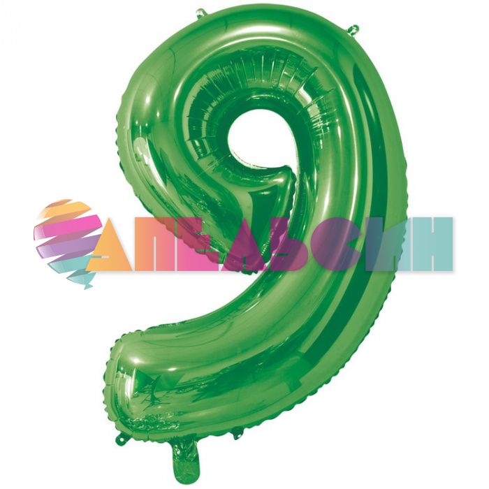 Шар цифра Зеленый Е26"/66см 9 Green (Китай) 1207-4887