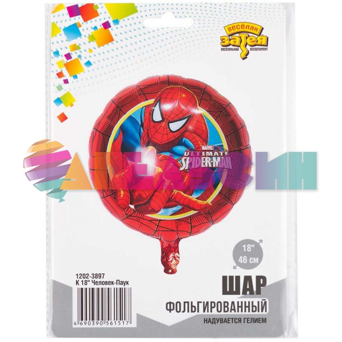 Шар фольга Герой-Паук Е18"/46см круг (Китай) 752095 1202-3897