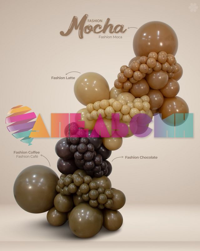 Шар пастель Коричневый S24"/61см (070) Mocha мокко (Колумбия) 418551-1