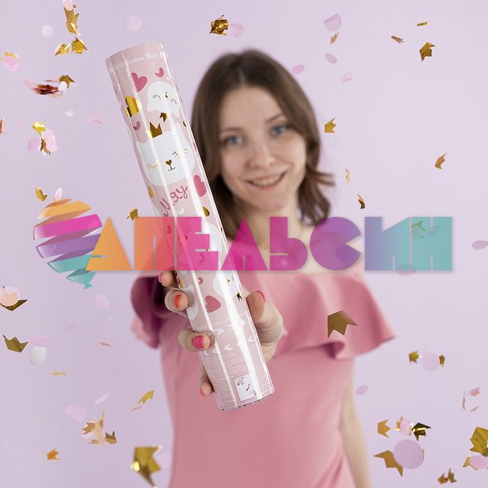Хлопушка Розовый/ золото Котенок принцесса 30см конфетти короны 723033