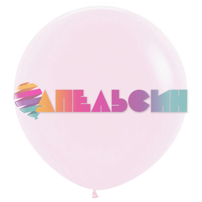 Шар пастель Розовый S24"/60см (609) Pink 3шт/уп (Колумбия) макарунс 154503