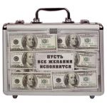 Открытка Чемодан с деньгами 30х34см 1147067