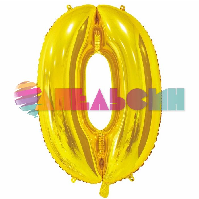 Шар цифра Золото Е26"/66см 0 Gold (Китай) 1207-3667