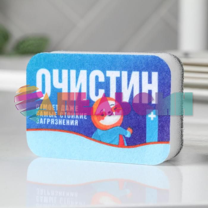 Губка для мытья посуды Очистин 6х9см паролон 7025602